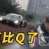 【韩贩】我的帅气能秒杀GT3 RS吗？| GO 4 THE CHAMP Vlog