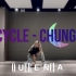Bicycle - 请夏chungha // 翻跳cover by ariella笑笑