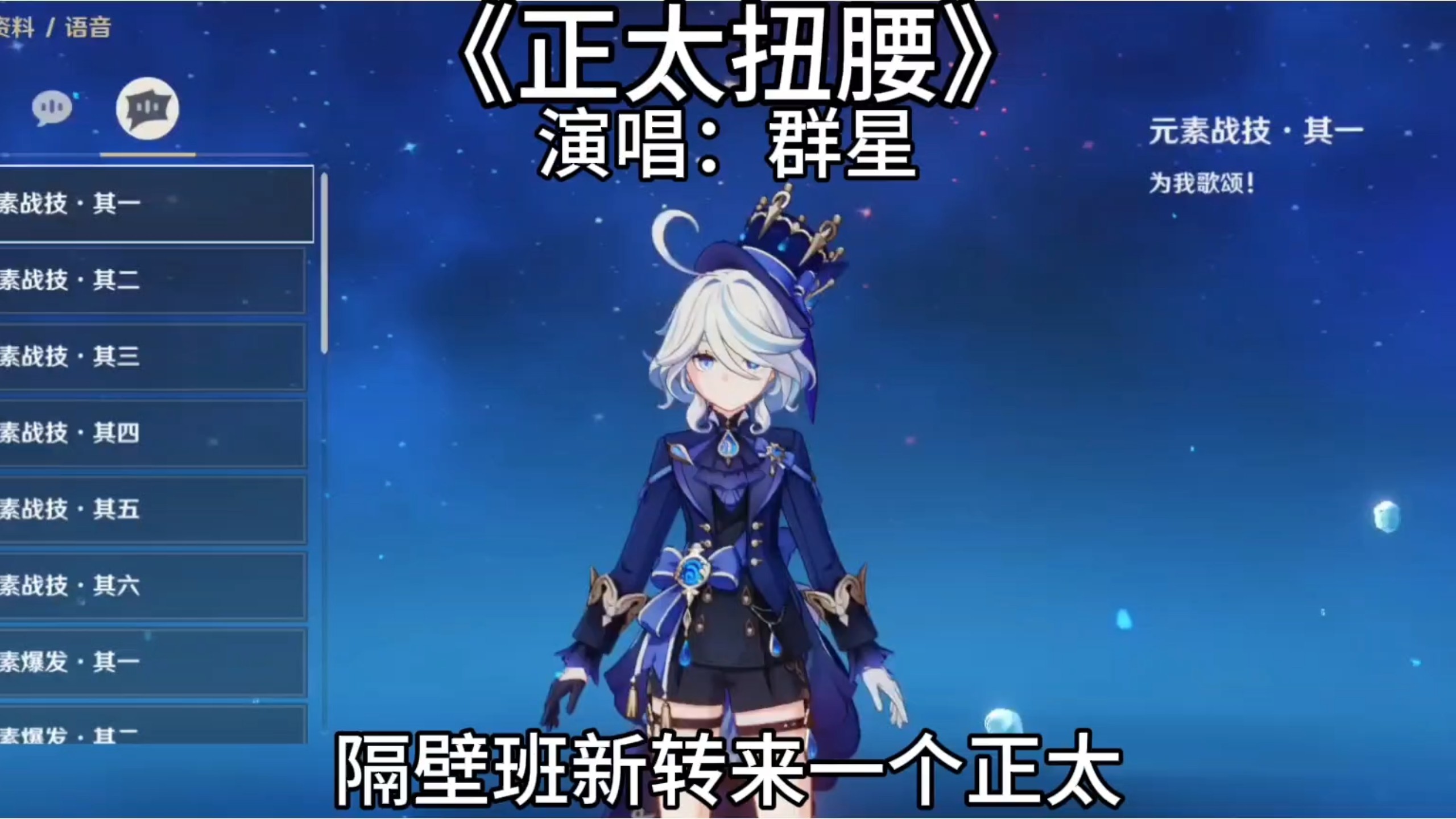 隔壁班新转来一个正太