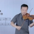 【小提琴/教学】《提琴时代》教学篇 Lesson 21：音准与律制