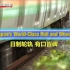 NHK 日本铁路月报【日制轮轨 有口皆碑】Vol.28【中英字】