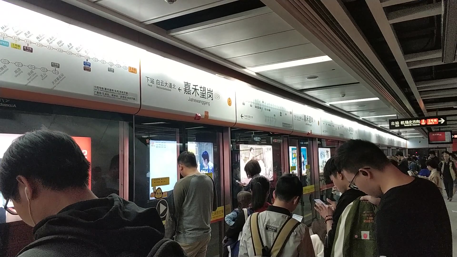 广州地铁3号线北延段嘉禾望岗站飞机车逆向回库