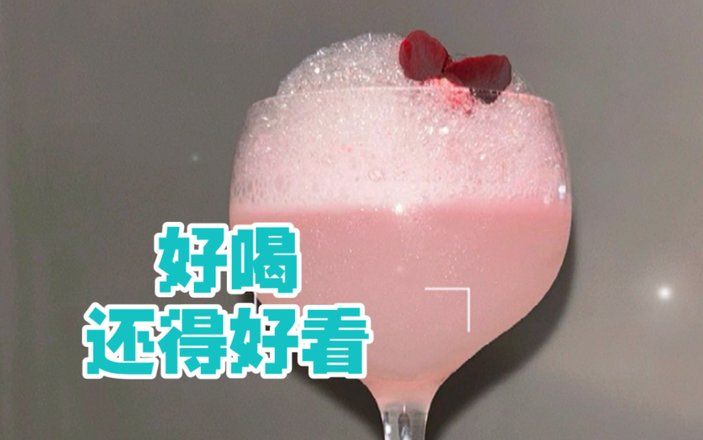 一个视频暴露调酒师的审美