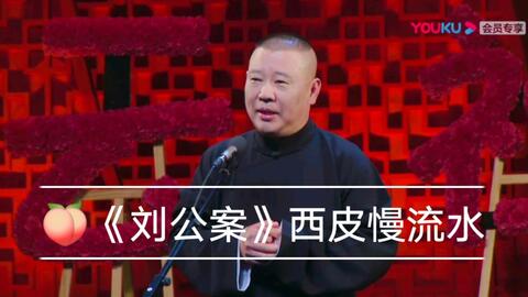 李天方曲剧大全mp3,李天方曲剧大全 全场