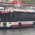 【温州公交】中国中车CSR6123GLEV4车辆行走音