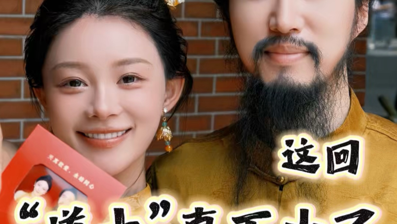 新年新气象 换个老公玩玩