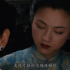 色戒未删减版
