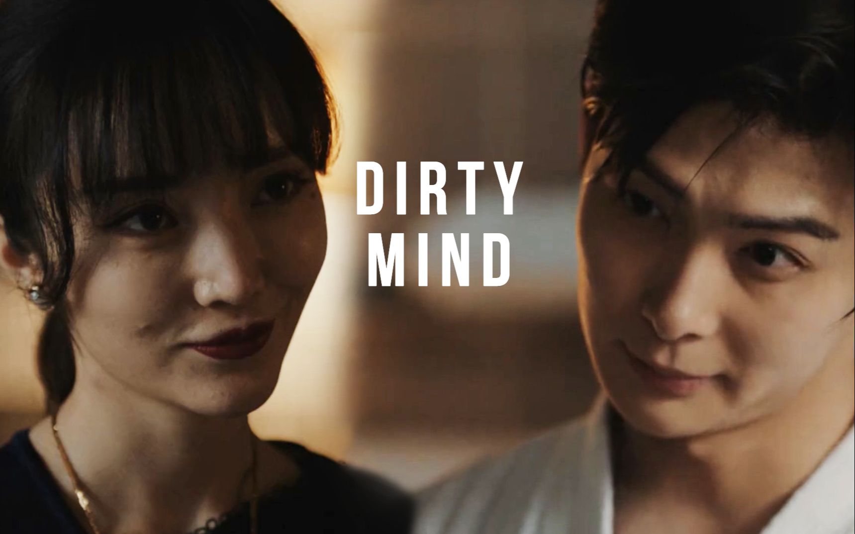 张日山尹南风dirtymind