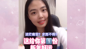 吸引力法则大全集翻译 2a96bbc807ccfc74793b3a78ac3a9e07229cfe2f.jpg@280w_158h_1c_100q.jpg