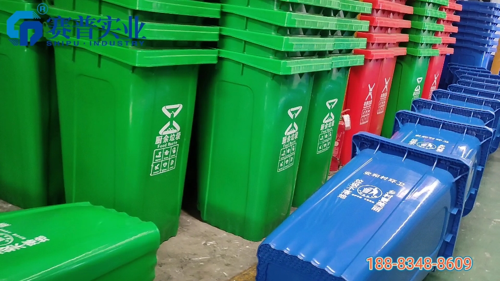 20-660升塑料垃圾桶 分类国标四色垃圾桶型号齐全 支持图案定制 240升120升餐厨垃圾分类桶可上挂车