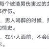 懂人性的阴暗面你才吃的开