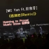Live Performance | MC Yan Ft. 廚房仔 - 香港地(Remix)