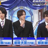 20191214 裸の少年 #70 岩﨑大昇 佐藤龍我 那須雄登 (金指一世 浮所飛貴