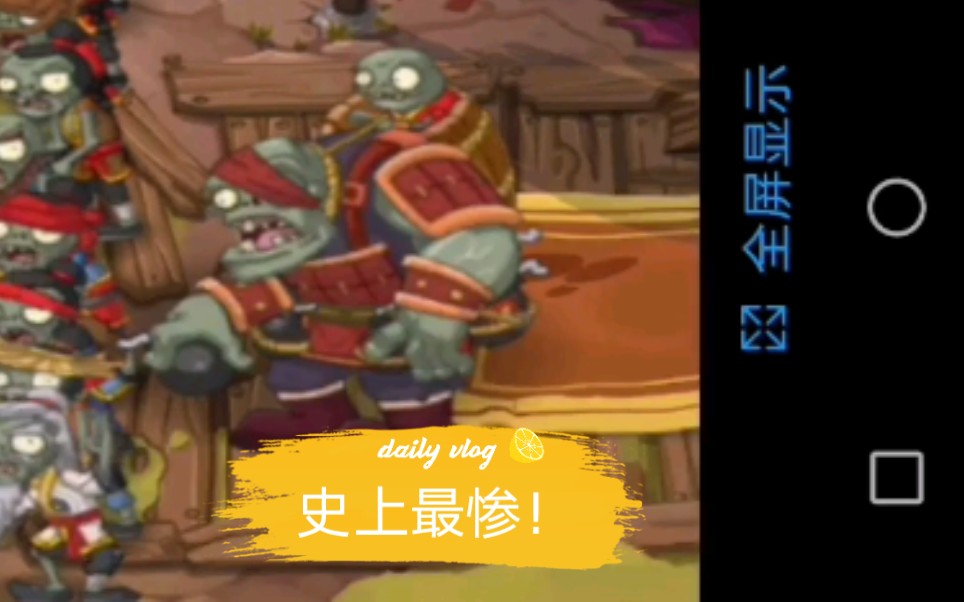 活动作品植物大战僵尸2中文版旧版本史上最惨火药魔头功夫世界第16天