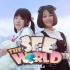 【なむらx mimo】See The World（BW2019主题曲）翻跳