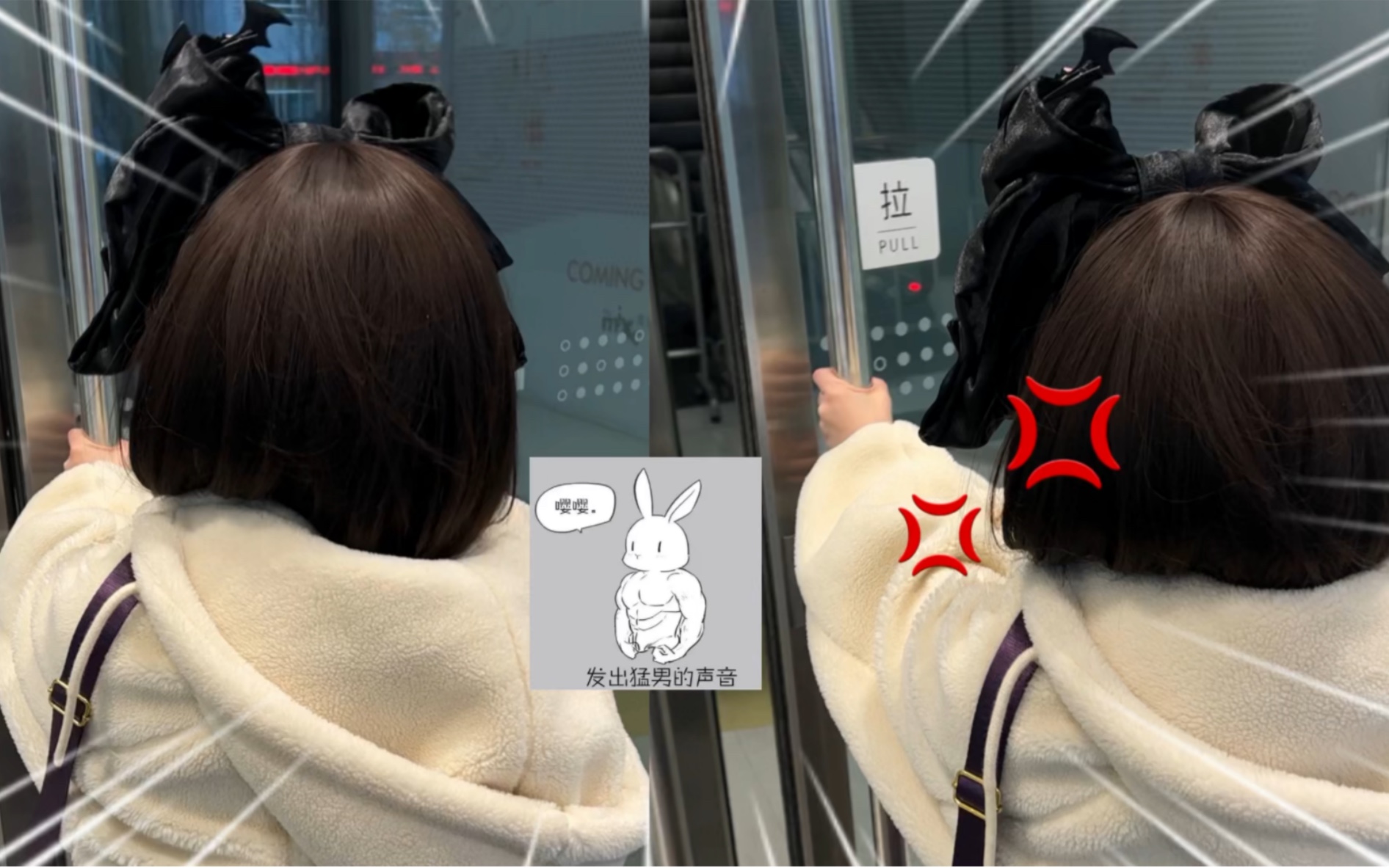 When a 5'5" little bitty man opens the door for you BE LIKE: