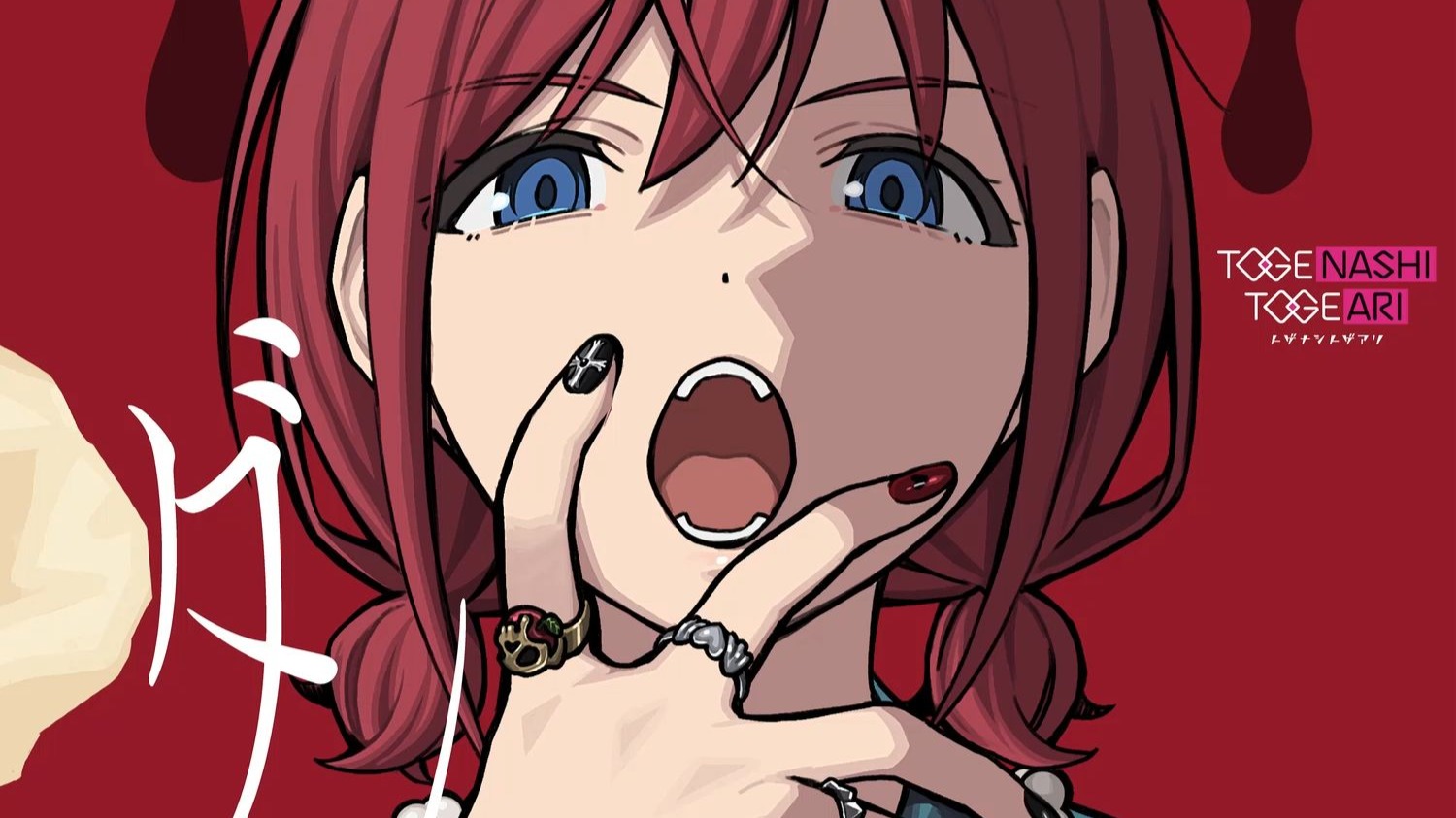 「 Hi-Res」「 飛べない蝶は夢を見る / 无刺有刺 」「by- Girls Band Cry 」全乐器分离伴奏纯享版(自用)