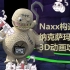 Naxx！纳克萨玛斯3D动画攻略（构造区）
