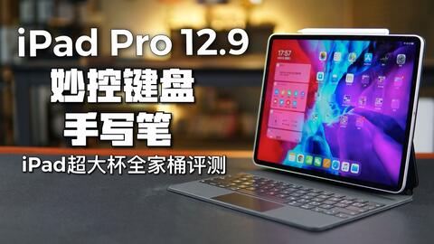 便宜的ipad打游戏推荐 2ac99bc69206167a9f3f6a911068a32b99d821e3.jpg@480w_270h_1c