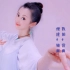 【锐力舞蹈】中国风《踏青采茶》舞蹈分解（白小白编舞）完整版。慢速+镜面+背面+数拍子。