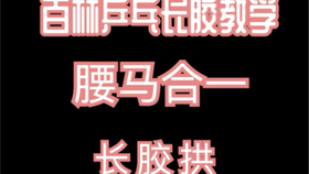 2ace21727ac7be670c9f52f091e5c5e9b9736161.jpg@280w_158h_1c_100q.jpg