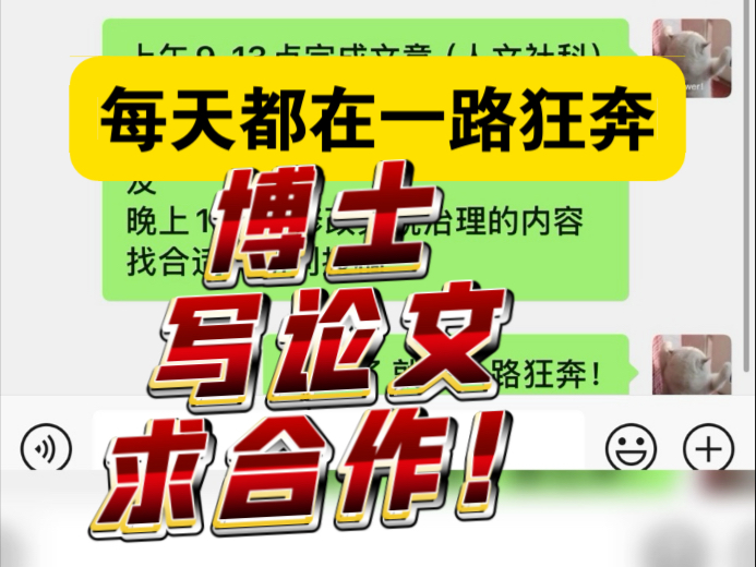 每天都在一路狂奔！欢迎国际法欧盟法AI法的联系我