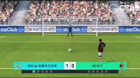 竞猜足球点球大战算比分吗,竞猜足球点球大战算比分吗