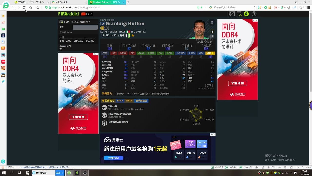 Fifaonline4 新赛季lh卡预览分析 哔哩哔哩 つロ干杯 Bilibili