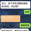爸爸和女儿的对话