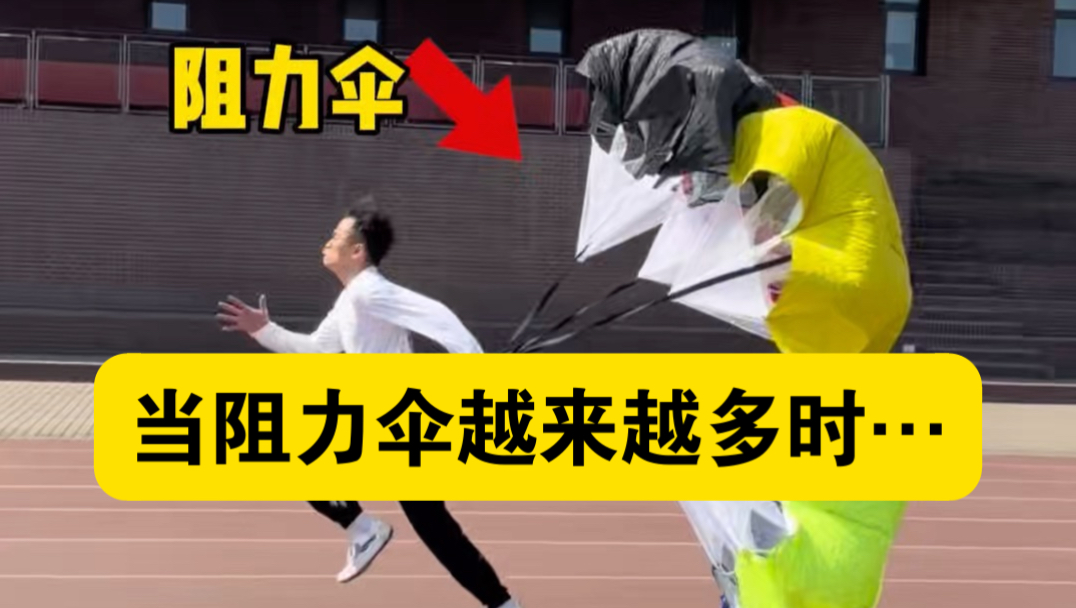 最后一个谁能拉得动…