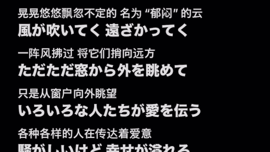 上学上力竭的女高在数学课傻乐写下的歌。