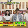 【Hamachan ga!】石井杏奈 VS大倉士門 150916【生肉