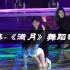 宣美-《满月》舞蹈教程分解动作教学性感韩舞翻跳