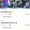 这部放到现在绝对大卖