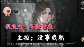 无忧渡最后两集没看懂 2aeaf7e132f507cc613acafb89d2fac28fbd118b.jpg@280w_158h_1c_100q.jpg