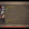 国战野心家934，吾shi满腹，袁本初竟不让我如厕之……_三国杀移动版_精彩集锦