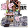 史上最多包裹 时长爆表 沉浸式开箱不止 挑战一百天回收价值一千万的体育藏品