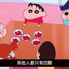 你知道妮妮妈妈为什么这么讨厌小新吗