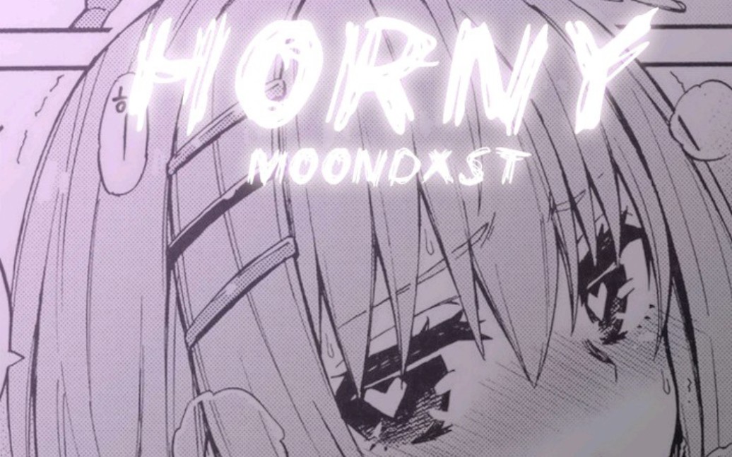 “是冯克逆天还是封面逆天”【PHONK】HORNY——MOONDXST