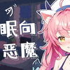 被窝里の哄睡晚安【早稻叽