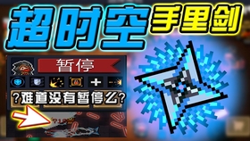 怎么获得电弧手里剑材料 2b00b84f82ab3d796dcf6013827a823c3796188e.jpg@280w_158h_1c_100q.jpg