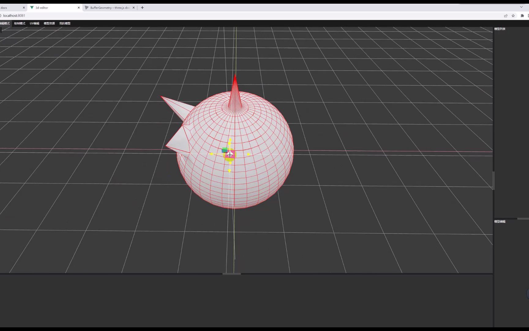 webgl three js开发建模软件点线面的编辑 哔哩哔哩 bilibili