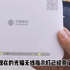 教你如何开启宽带光猫自带的wifi功能，开关就隐藏在光猫的背面