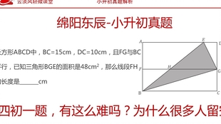 三角形面积公式是什么小学 2b1cf52d6eca7660b66a9a9c5654d44b43475fac.jpg@310w_174h_1c_100q.jpg