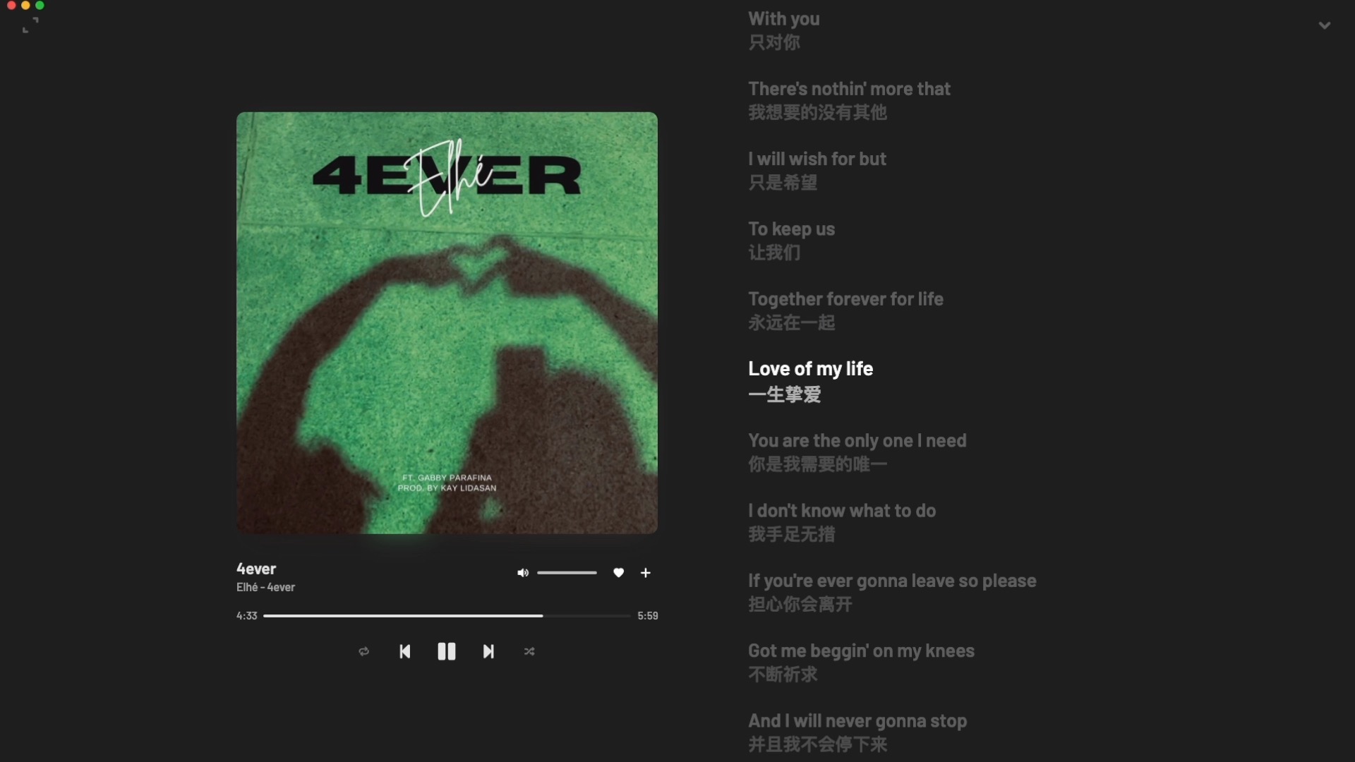 循环歌单｜“这个beat我的天呢 好慵懒好暧昧啊谁懂我”｜《4ever》