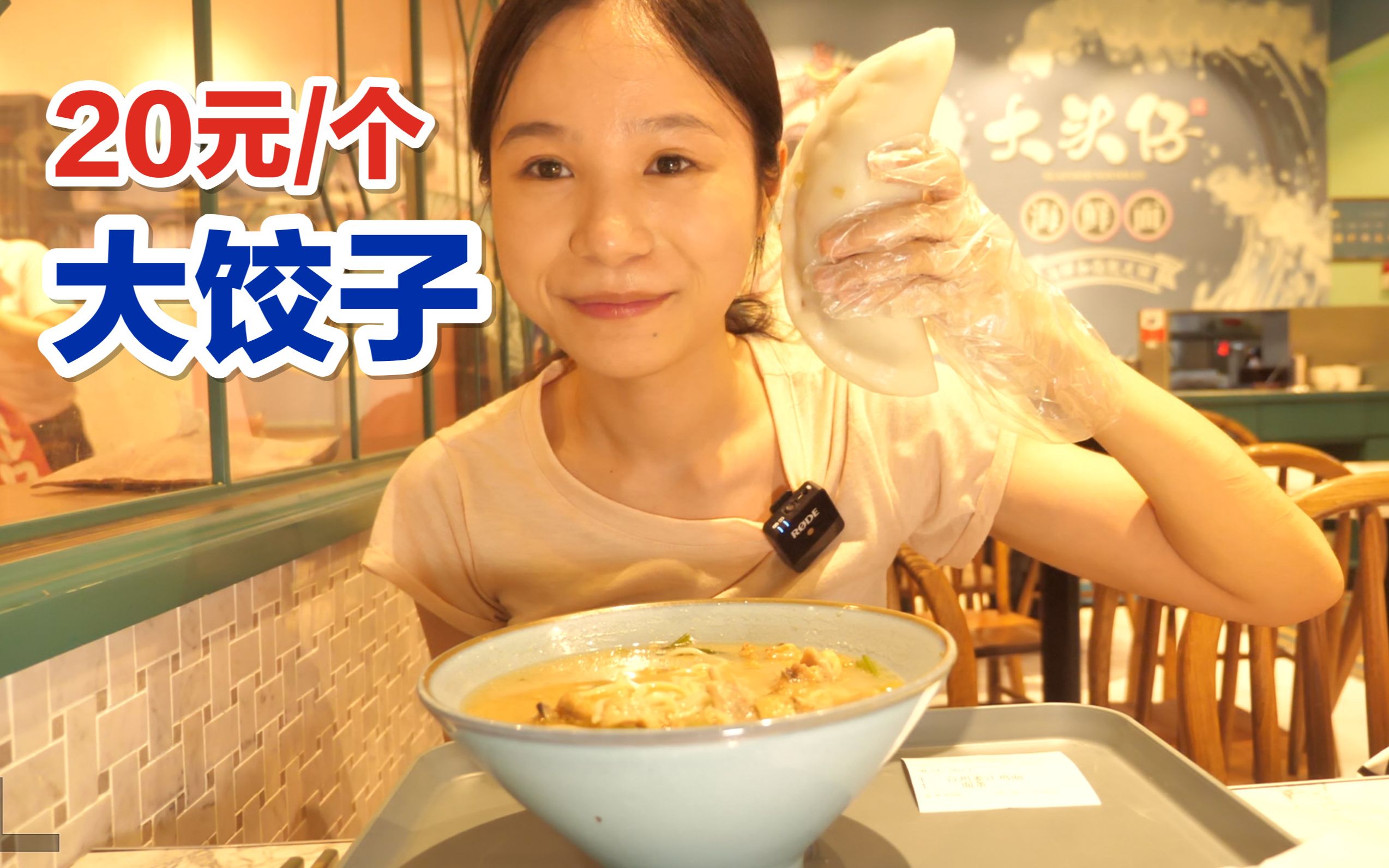 台州嵌糕/姜汁鸡面/小杨生煎～ 上海探店 就是气气的美食vlog