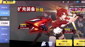 非酋歌曲谱子_非酋歌曲图片