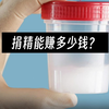 致   富    之   路