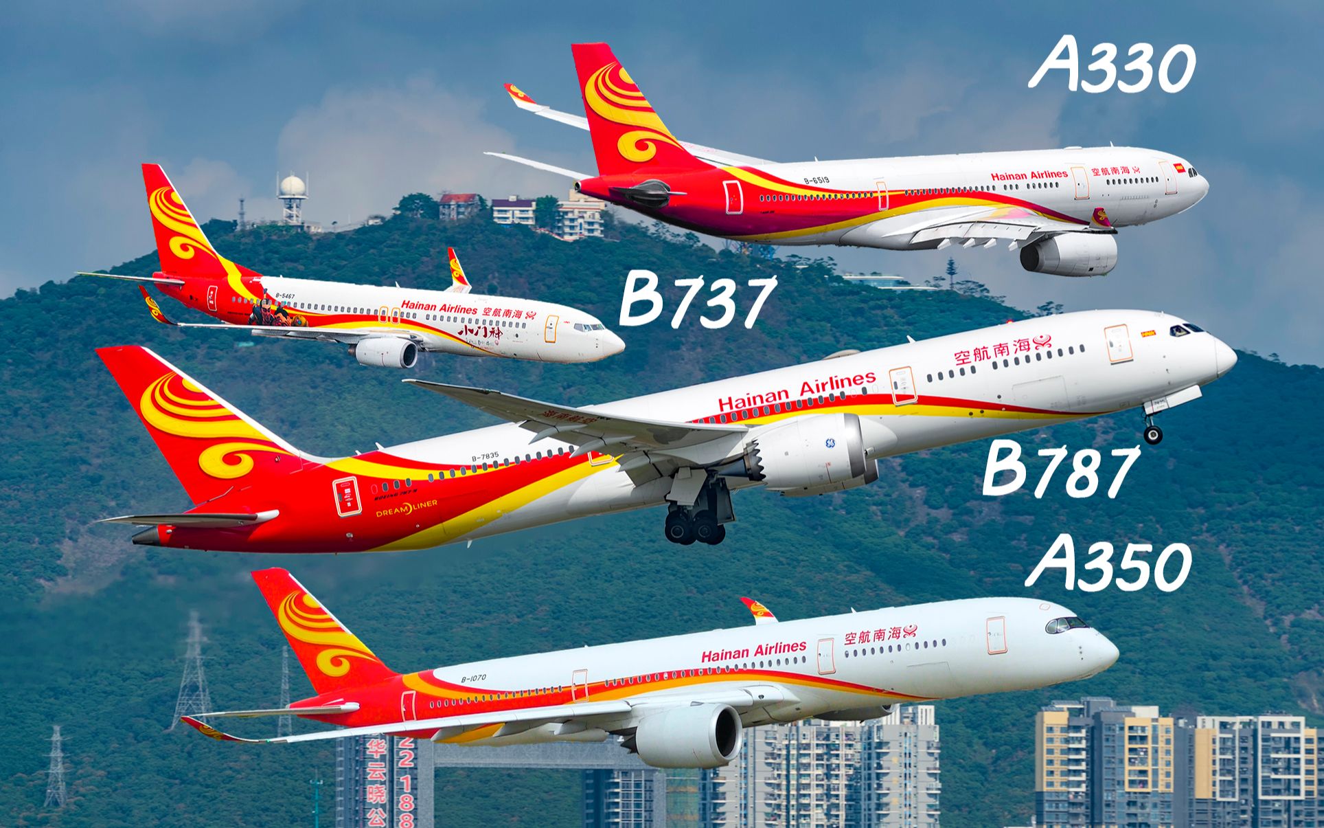 JC Wings 1:400 Airbus A330-300 Hainan Airlines 海南航空 XX4713 B-8118 中英电影节 ...
