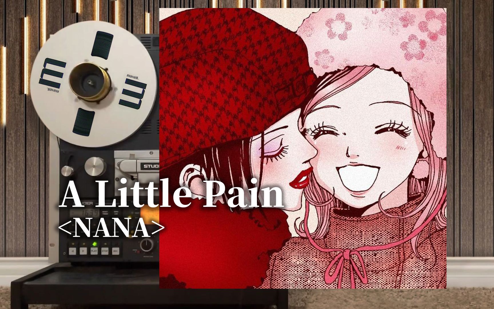 顶级品质试听《A Little Pain》NANA神曲，Olivia【Hi-Res】